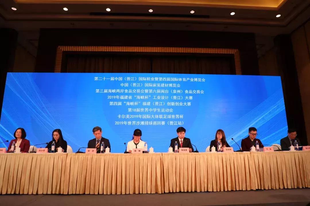 鞋博会晋江4月几号开始,晋江鞋博会第25届时间