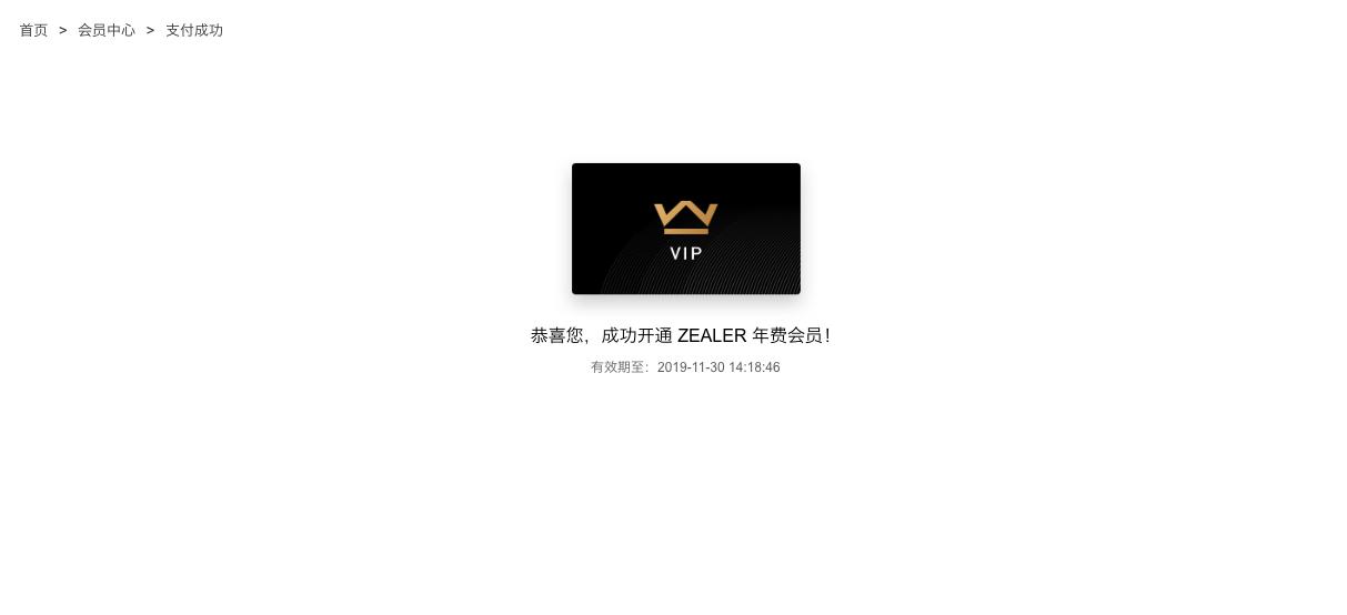 王自如zealer加入格力,王自如zealer对战老罗