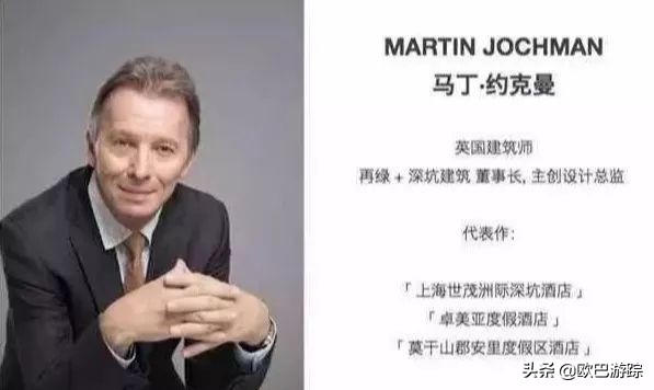 全球唯一八星级酒店耗费200亿打造,世界十大奇迹建筑深坑酒店