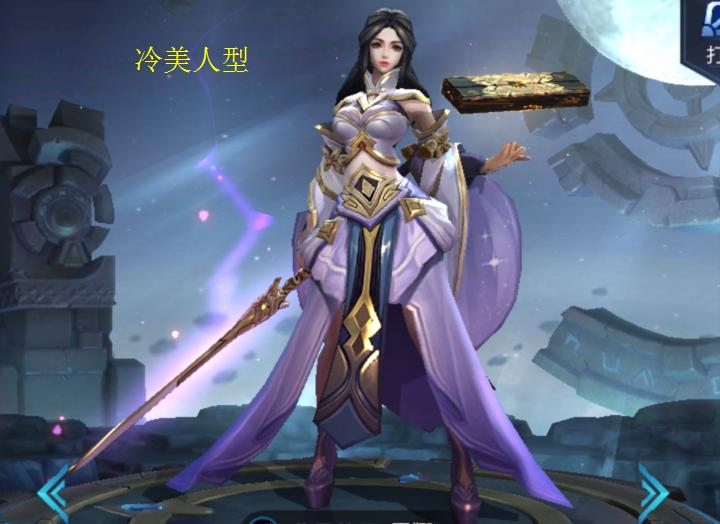 王者光荣哪五个女英雄最好看,王者光荣之开局娶所有女英雄