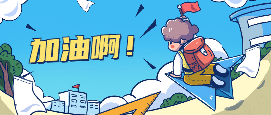 英语很差想报班,英语很差想从头开始学