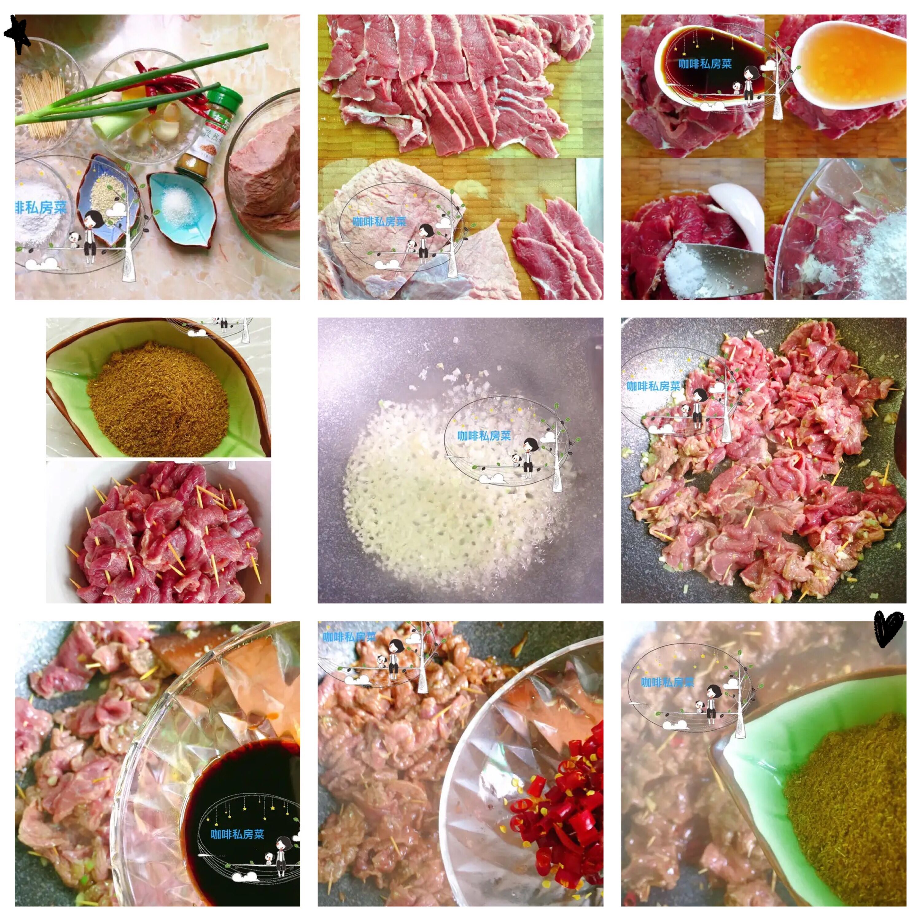 牛年菜谱大全及做法,黄牛肉的家常做法大全集