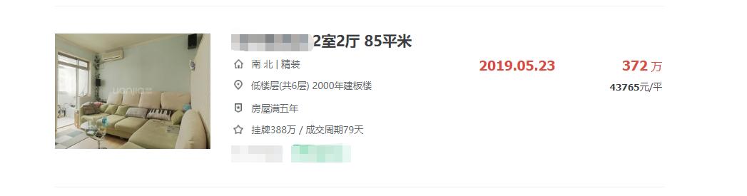 你不知道的是，高税费的房子其实更便宜！