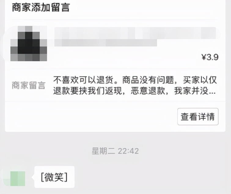网购碰到好评返现如何举报,网购前十名半价返现是真的吗