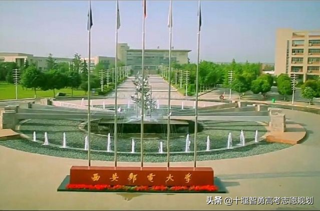 西安邮电大学放假通知,西安院校合集