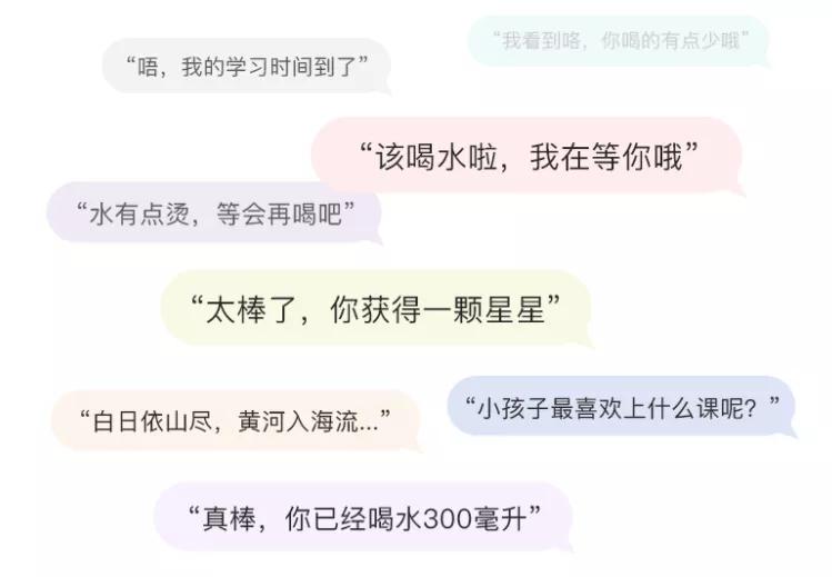 创意水杯让宝宝爱上喝水爱不释手,超级黑科技智能儿童水杯