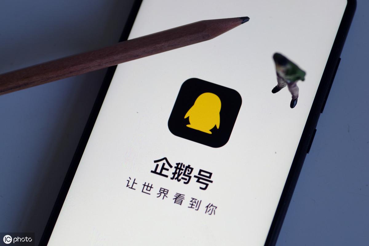 企鹅号如何申请视频原创标签？分享开通企鹅号原创标签方法