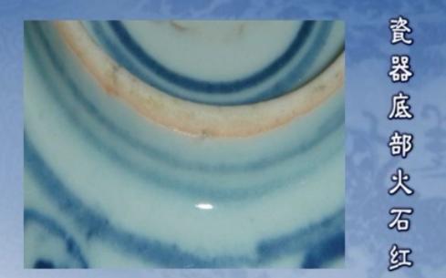 观古寻真青花瓷研究,探访景德镇古窑址