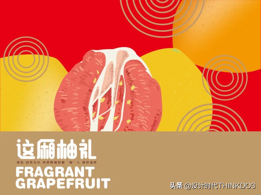 水果礼盒包装设计,水果创意包装礼盒设计