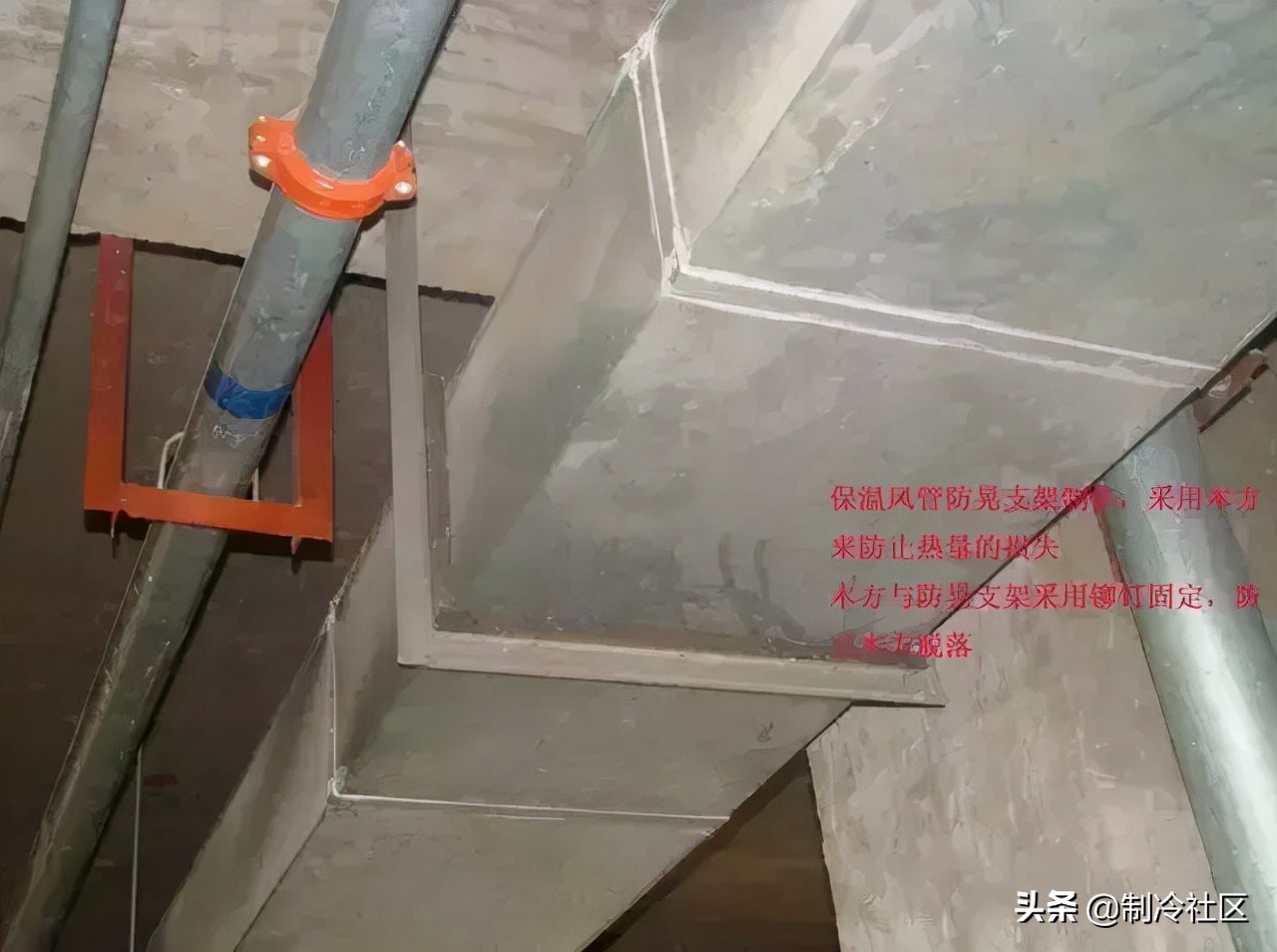 风管保温质量通病,暖通风管安装质量通病