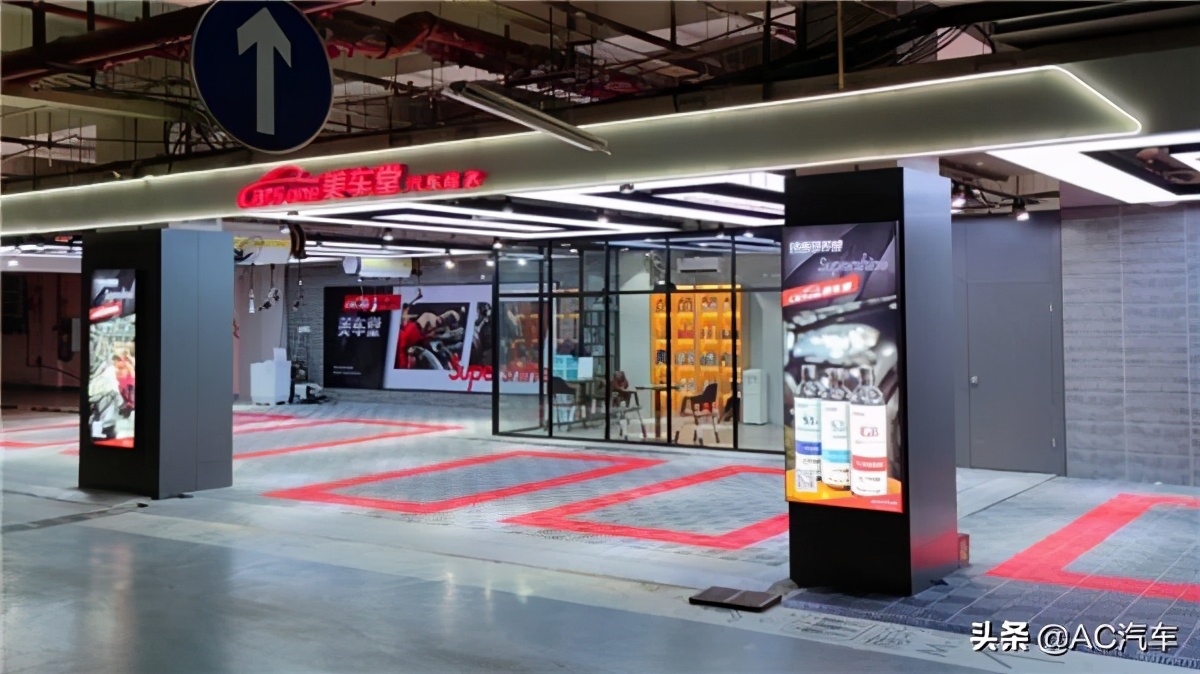 定位中高端纹绣店,洗美连锁店前景