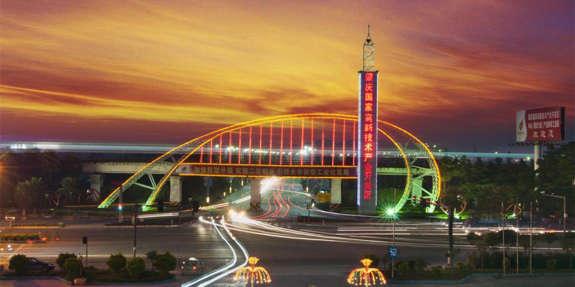 肇庆大型制造业,肇庆高新区工业总产值