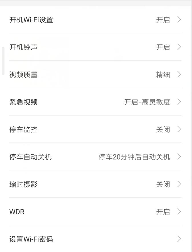 索尼imx326行车记录仪夜视,索尼imx307行车记录仪是怎么用的