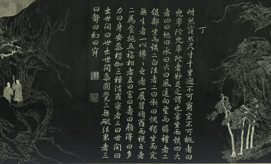 周叔迦佛学论著全集,周叔迦中国佛教史