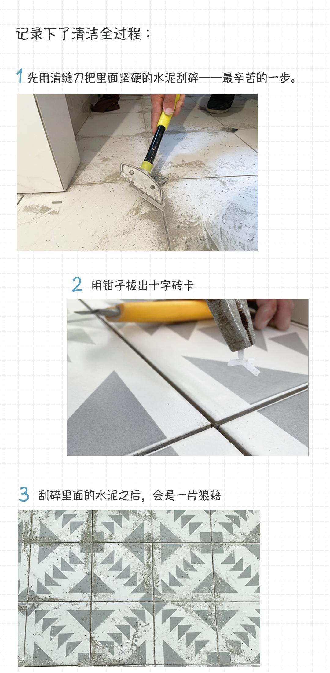 半填美缝的施工方法,自流平美缝施工视频