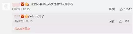 恋爱期间出轨无缝衔接能原谅吗,无缝衔接的恋爱都是出轨吗