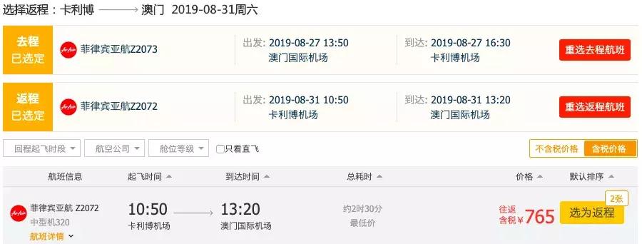 国庆节中秋节嗨起来,中秋国庆节双节嗨起来