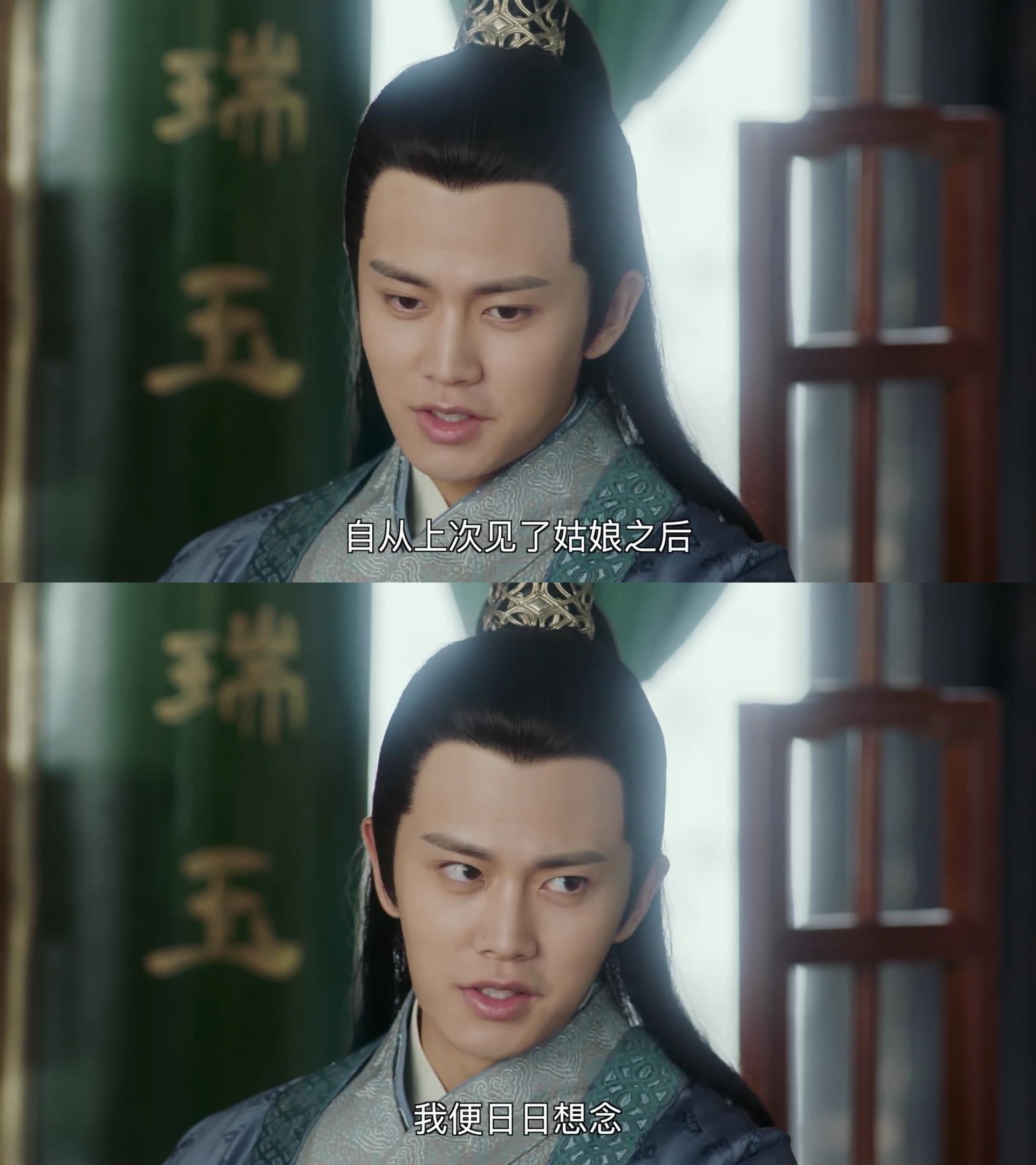 锦衣之下陆绎内心独白十七集,锦衣之下陆绎知道今夏真实身份