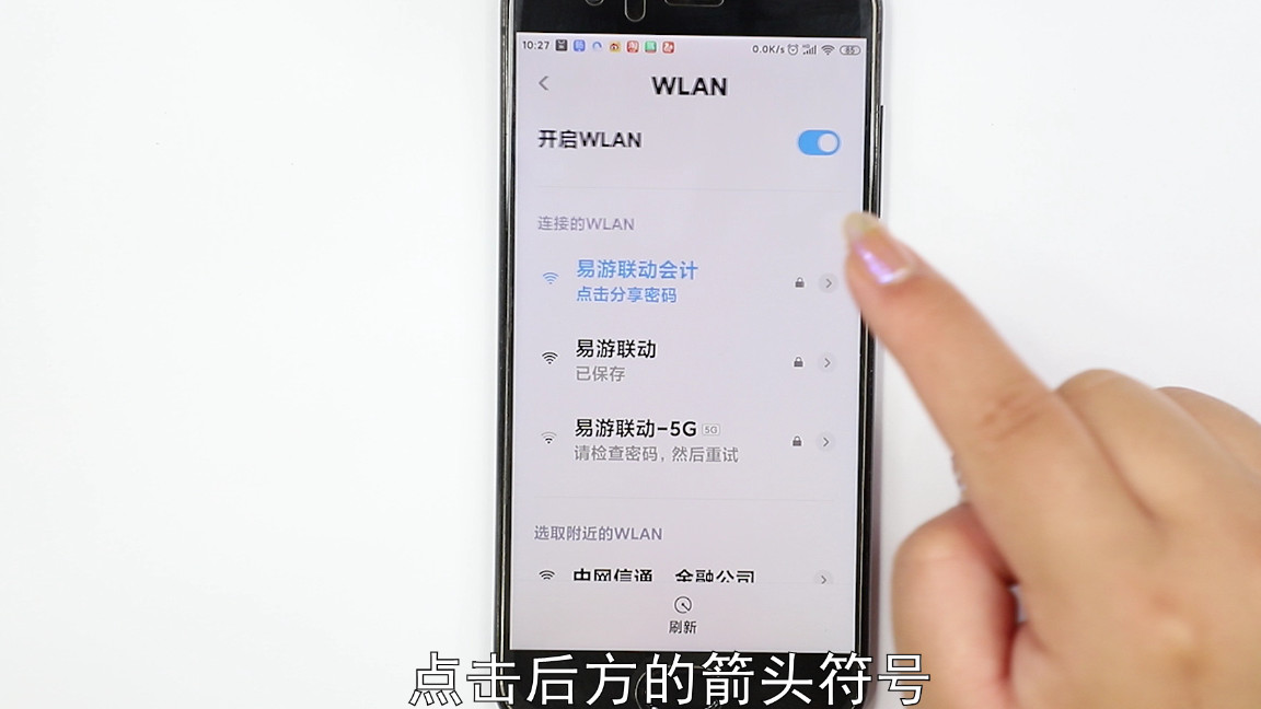 手机连不上网但是wifi是好的,苹果手机连上wifi却不能上网
