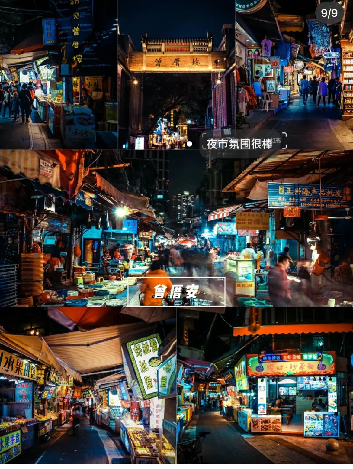 厦门是个充满气息又浪漫的城市,厦门是个很浪漫的地方好想去看看