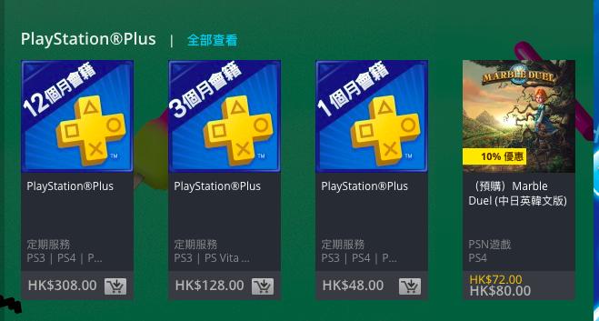主机游戏ps4版和ps5版有什么区别,ps4游戏主机值得入手吗