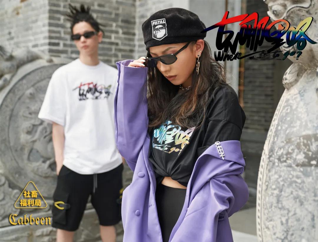 感受古今文化的碰撞,让你体会中华文化的震撼