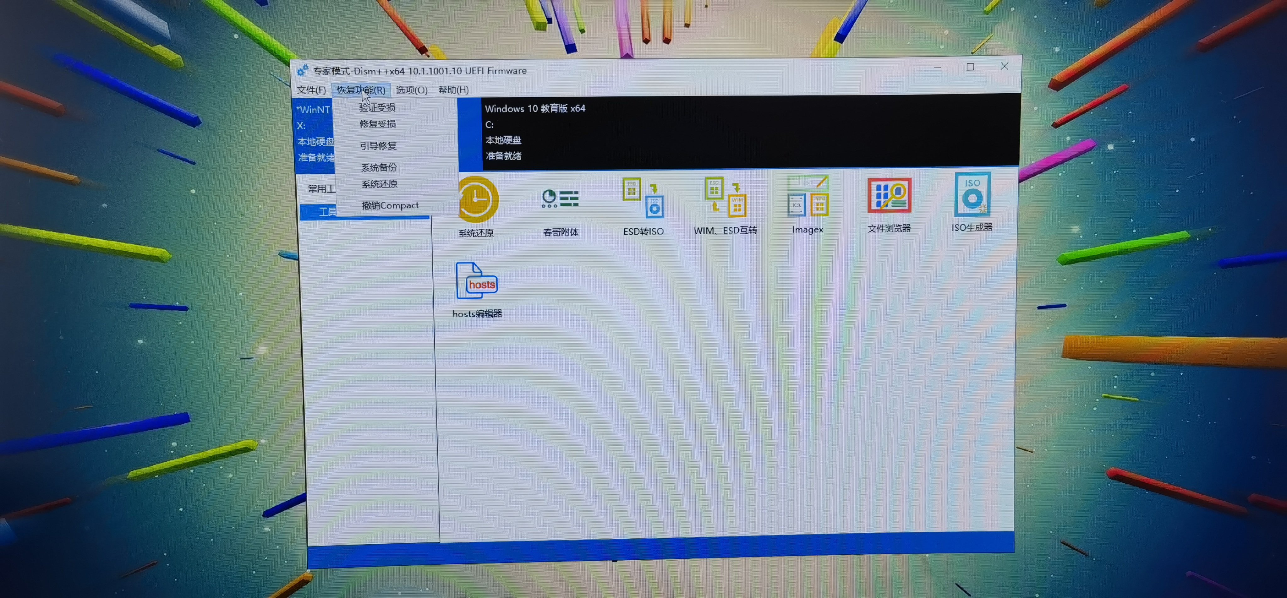 win11安装提示tpm2.0解决教程,windows11禁用tpm2.0