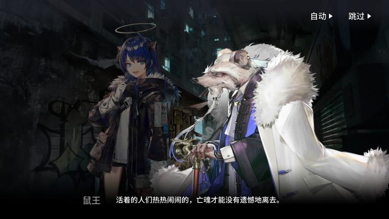 明日方舟新关卡解析,明日方舟介绍龙门