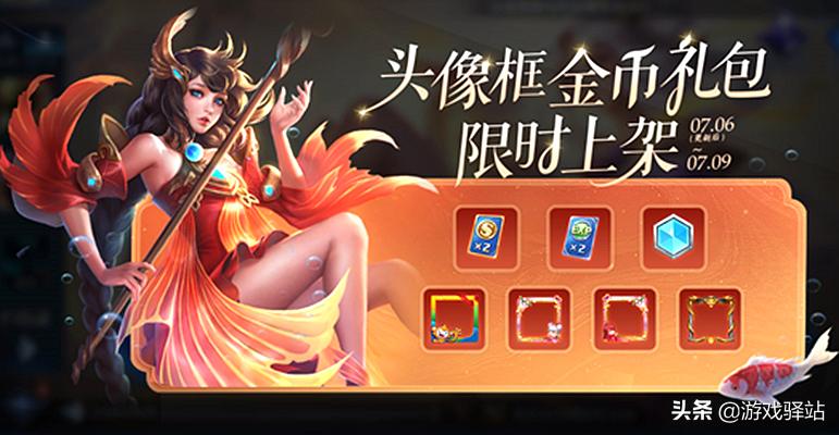 王者新赛季s26碎片商店换哪个皮肤 (王者6月皮肤优化进展)