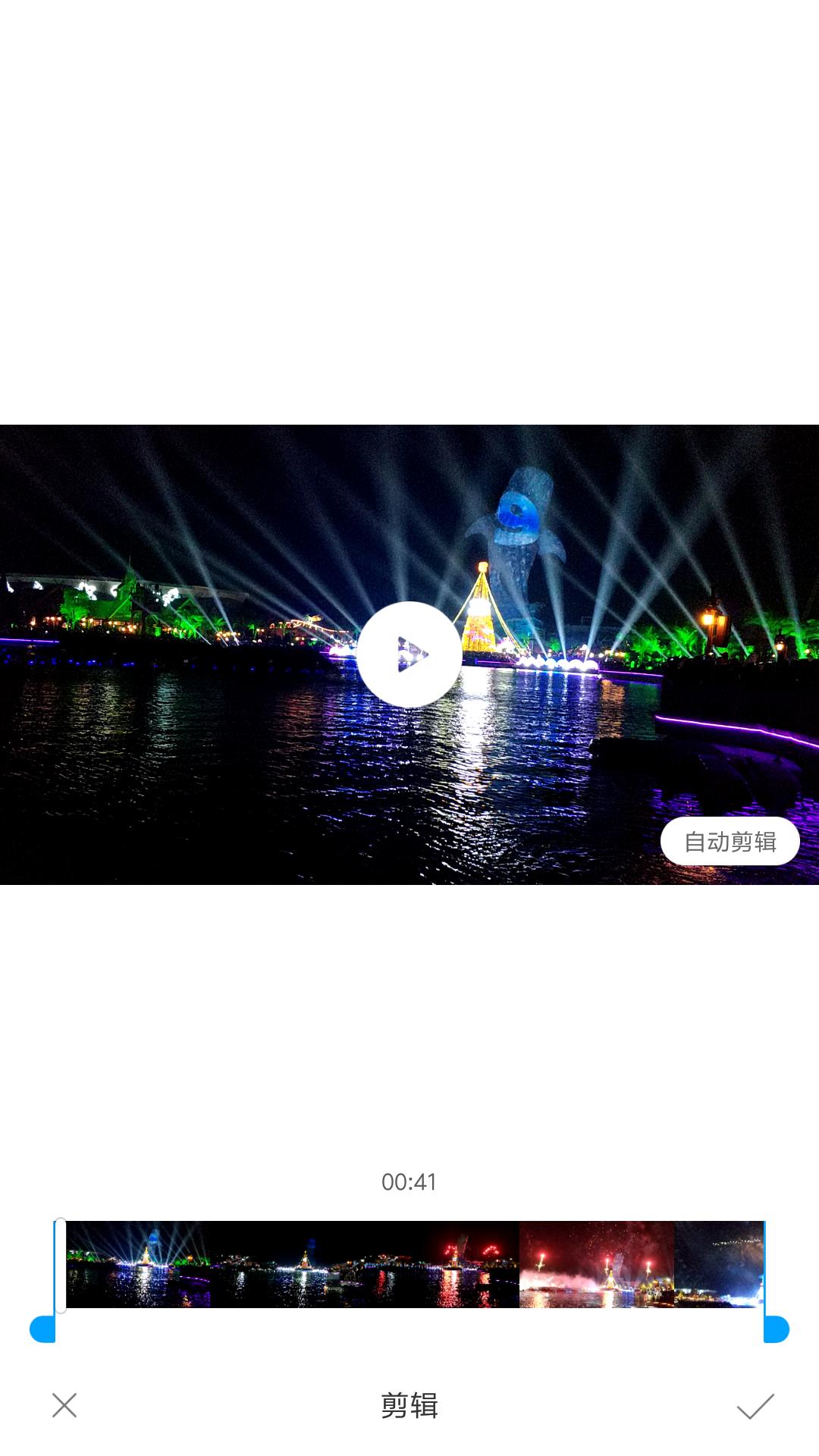 小米相册剪辑功能怎么使用,小米相册带编辑功能吗