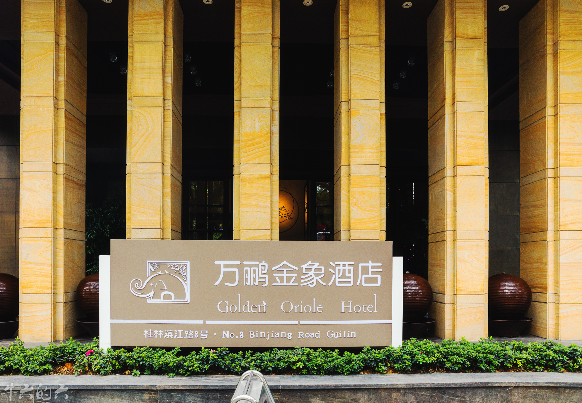 桂林酒店拍摄,桂林市区内饭店推荐