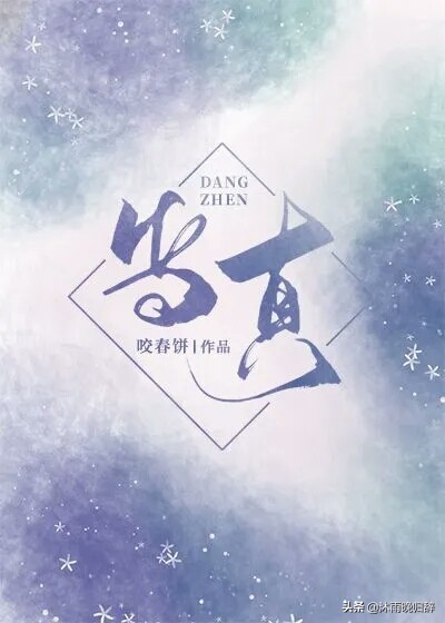 〔#推文#〕初阳破云，四隅回温