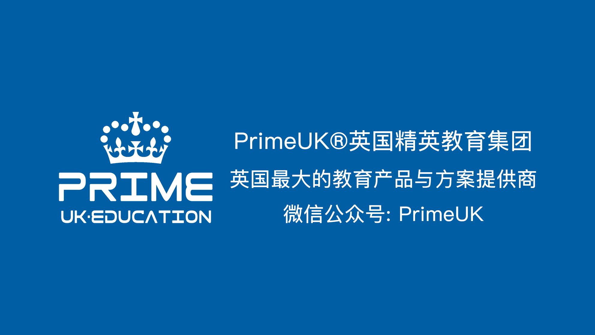 isca英国,isca创意国际学校