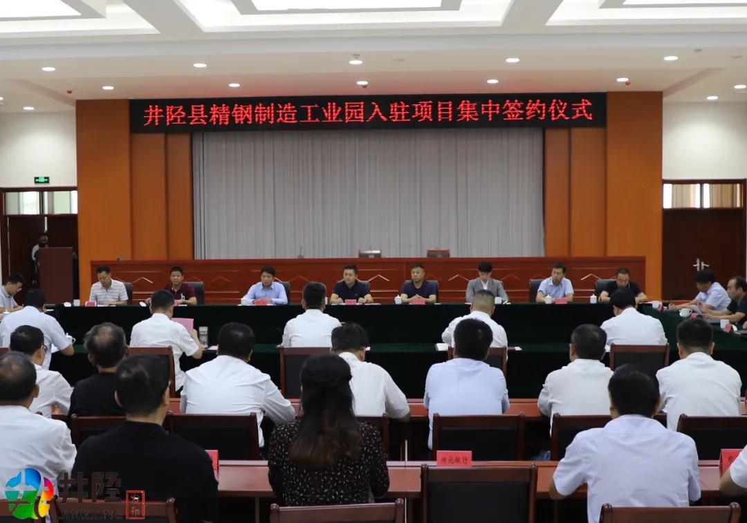 井陉县发展状况,井陉县域发展建议