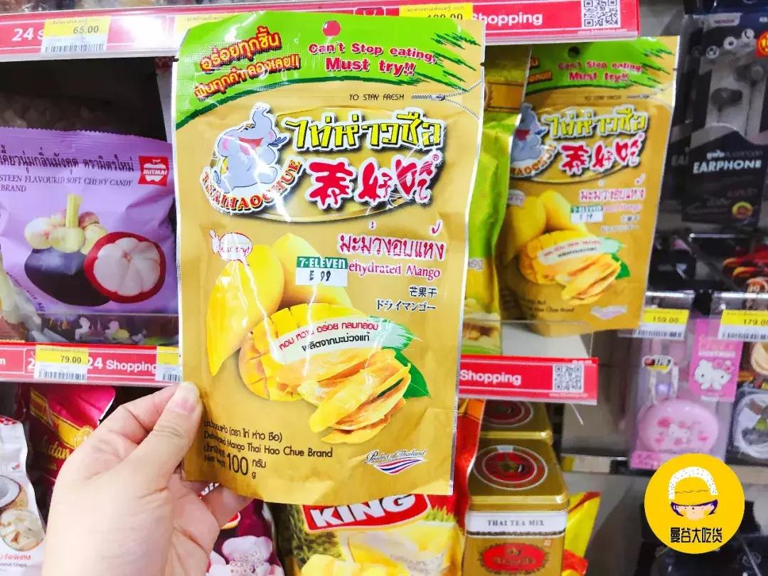 泰国零食排行榜前十名,泰国711零食大全集