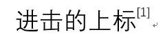 word论文排版格式教程pdf,word论文公式编号排版
