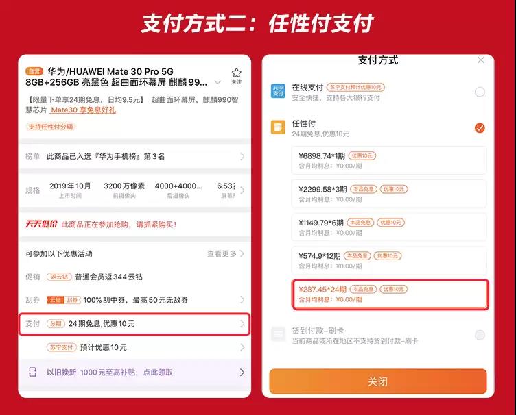 海尔冰箱五一大抢购,海尔冰箱秒杀价半价活动