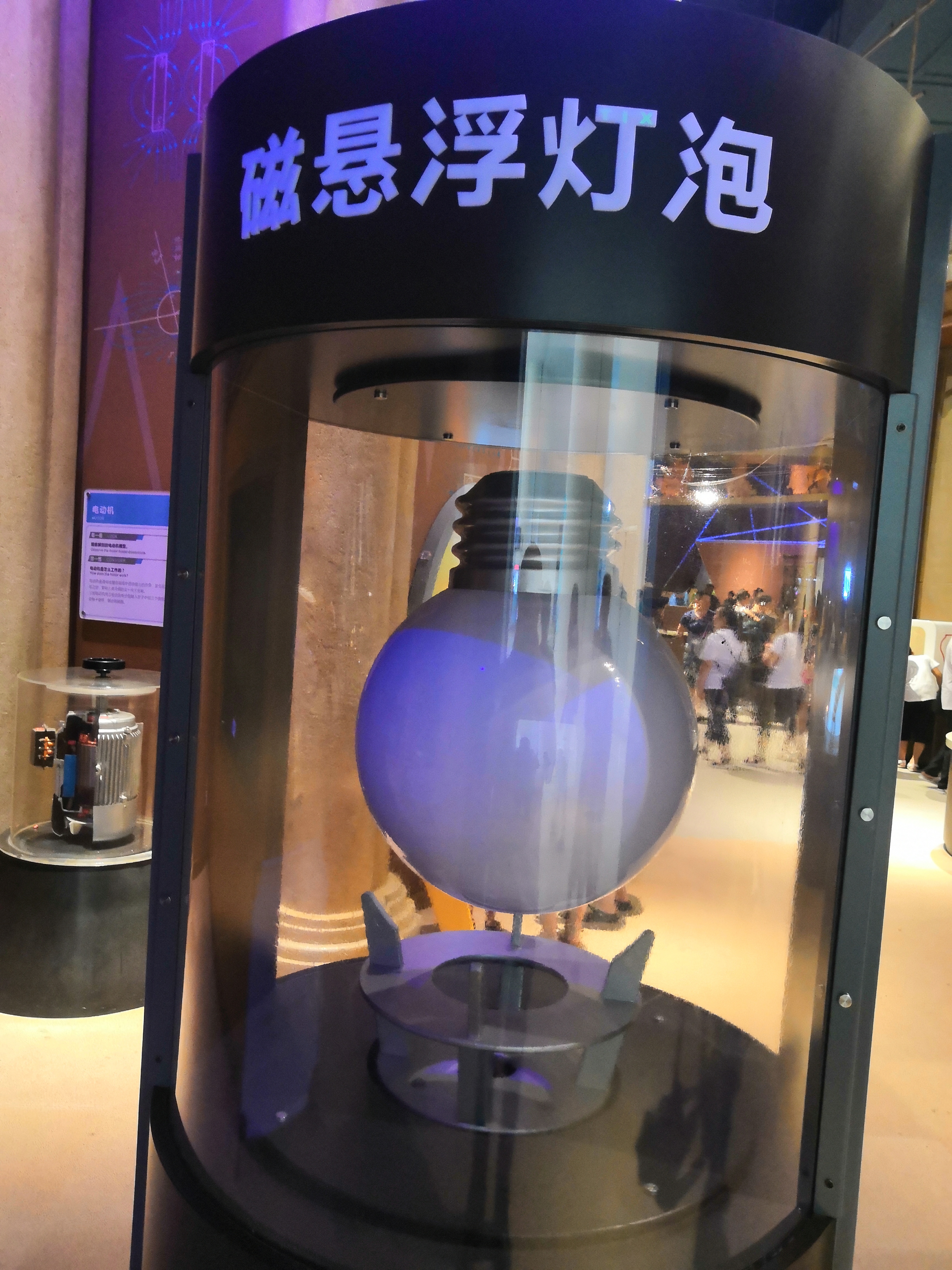 广东科学中心巨幕影院,广东科学中心城际站