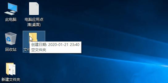 鼠标拖动文件怎么设置移动或复制,按住ctrl拖动鼠标可以快速复制
