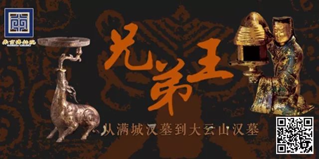 全国博物馆展览时间表,全国博物馆精品展览会