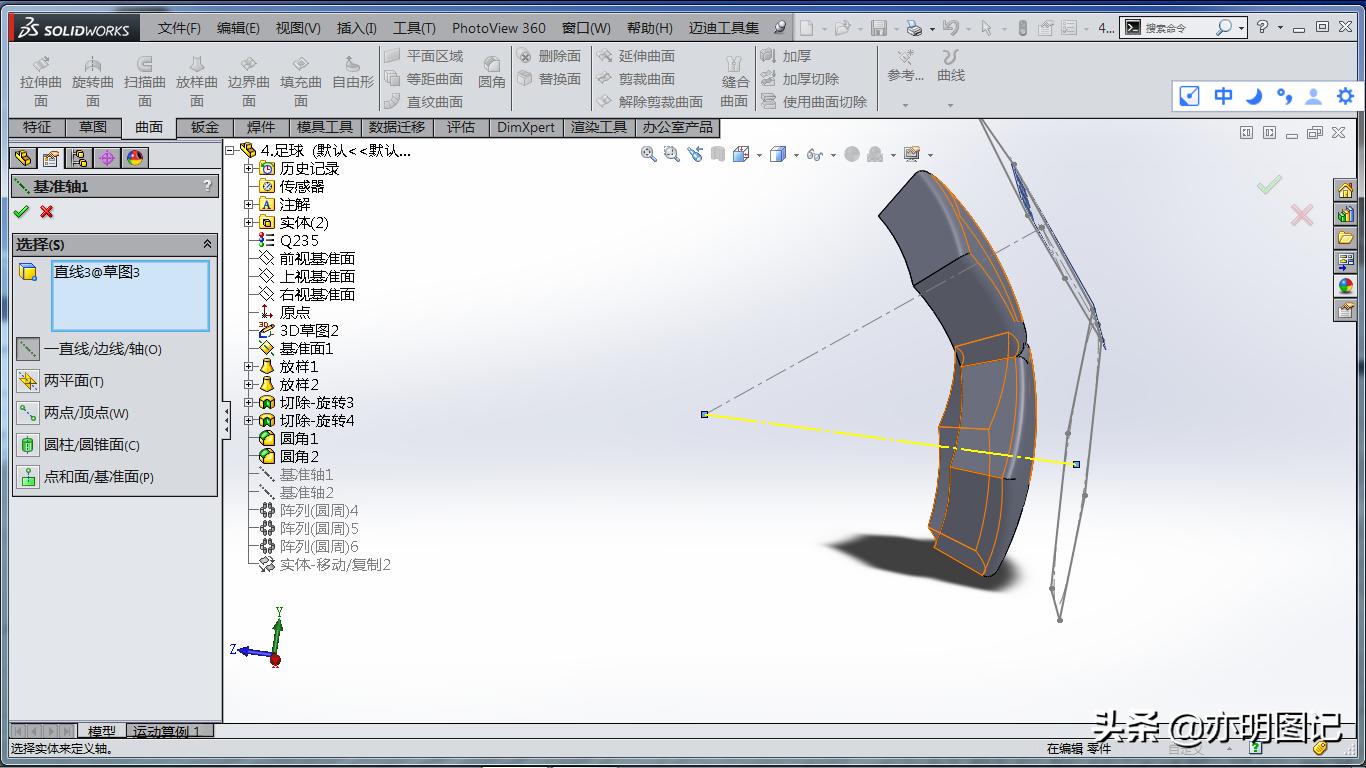 3d足球怎么拼教程详细,足球新手入门技巧带图