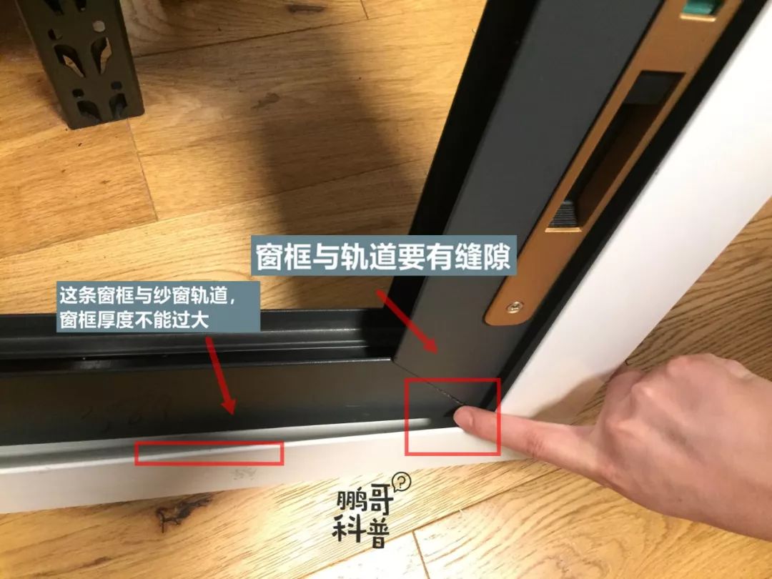 纱窗选隐形还是高清金刚网,家装隐形纱窗图片