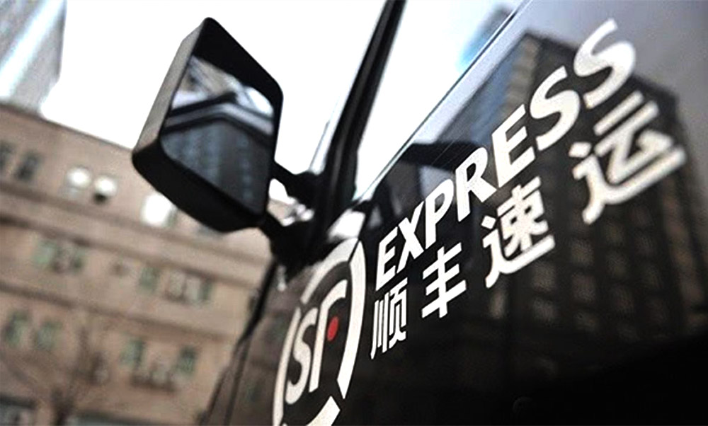 顺丰快递最新logo,顺丰推出顺丰快运品牌新logo亮相