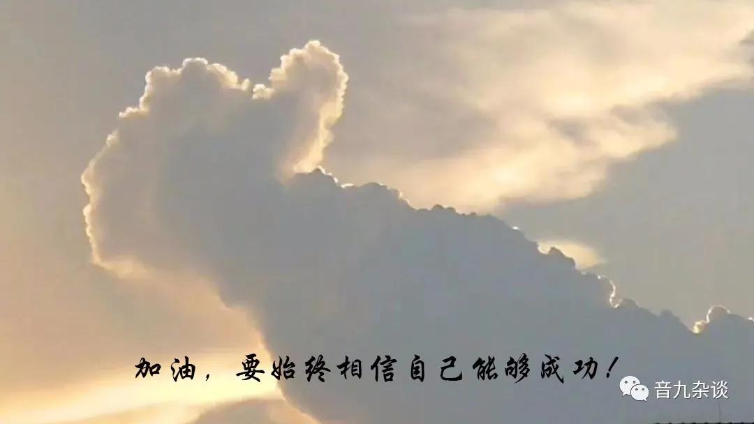 但行好事莫问前程,但行好事莫问前程上一句