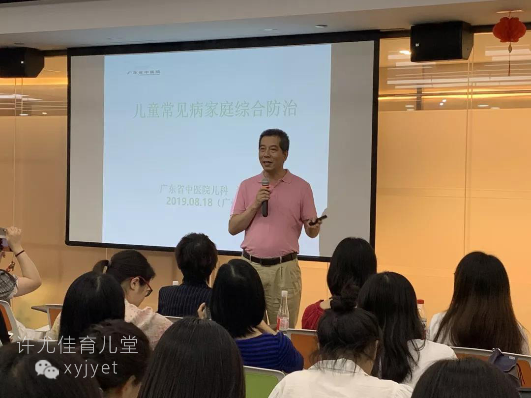 儿童常见病预防健康知识讲座心得,儿童常见病防治攻略