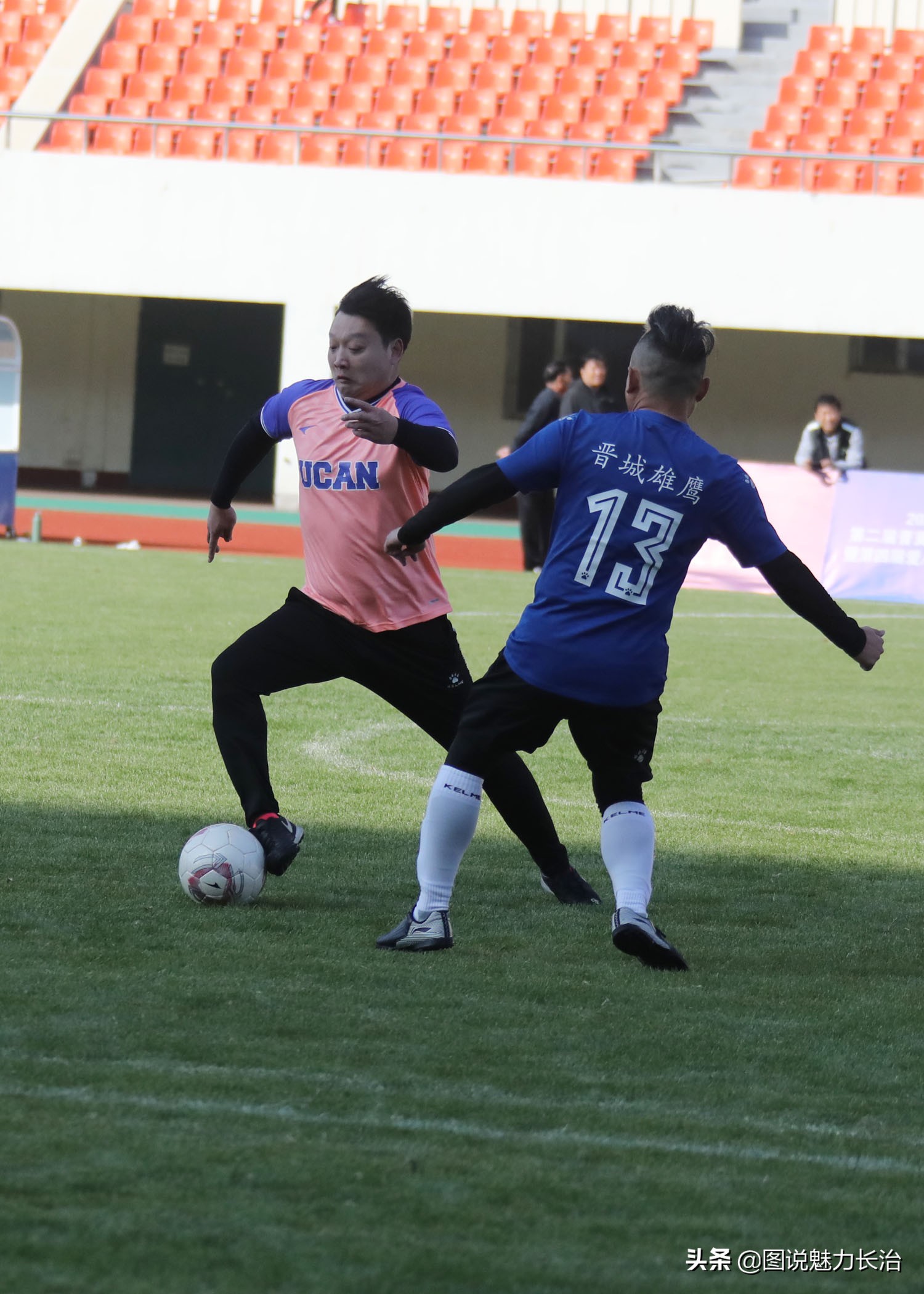 晋冀鲁豫城市足球对抗赛,长治市足球联赛直播