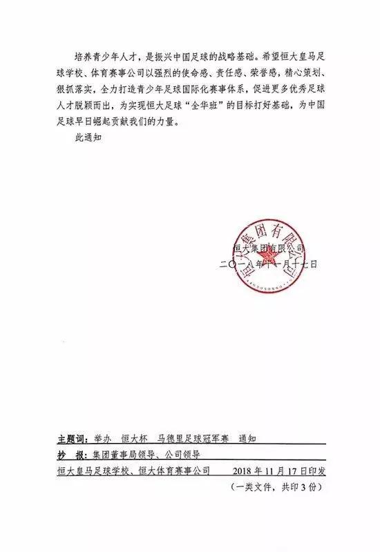 鏃犻渶缇℃厱浠讳綍鐞冮槦,鎭掑ぇ闈掕鍑昏触鏃ユ湰