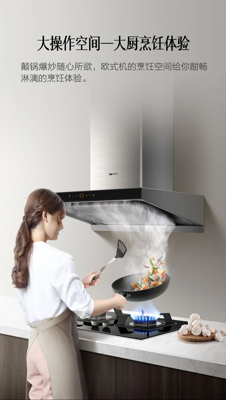 目前主流油烟机,市场上热销的油烟机有哪几种