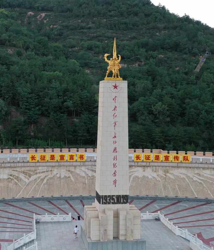 陕北有个县城以战国大将名字命名，现因中央红军长征名扬天下