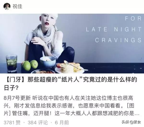 让这对貌美如花的双胞胎告诉您——成为素食者真的好吗？